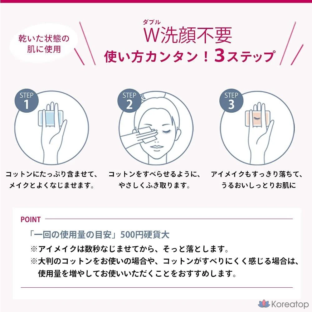 Очищающая вода Bioderma Sensibio H2O, 100 мл, 1 шт., фото 4