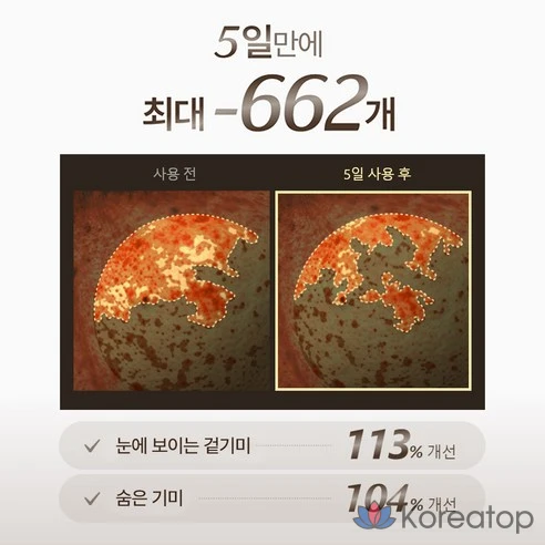 Крем против пигментации Meditime Melaban Cream 50 мл, фото 5