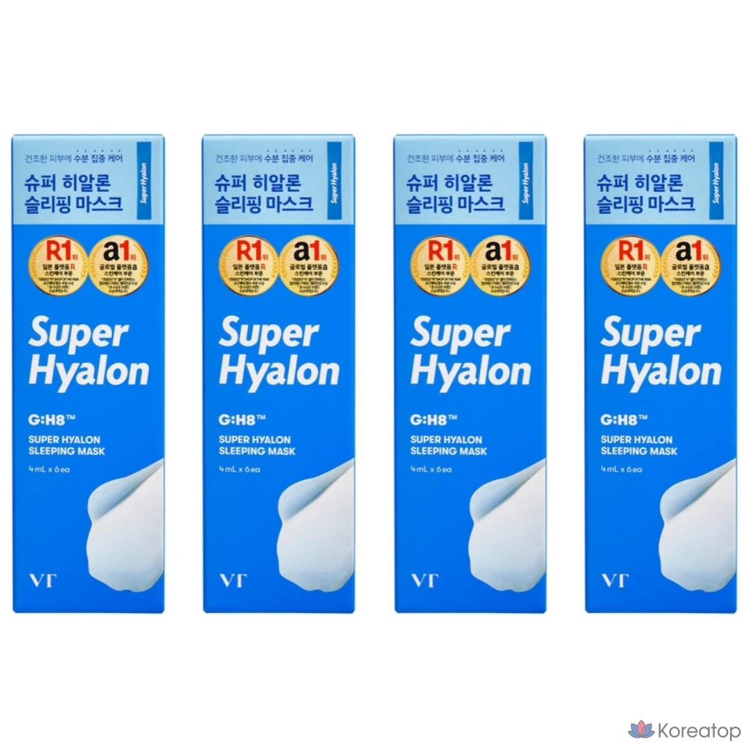 Набор масок для сна VT Super Hyaluronic и компрессионной маски Cosmet, по 24 мл