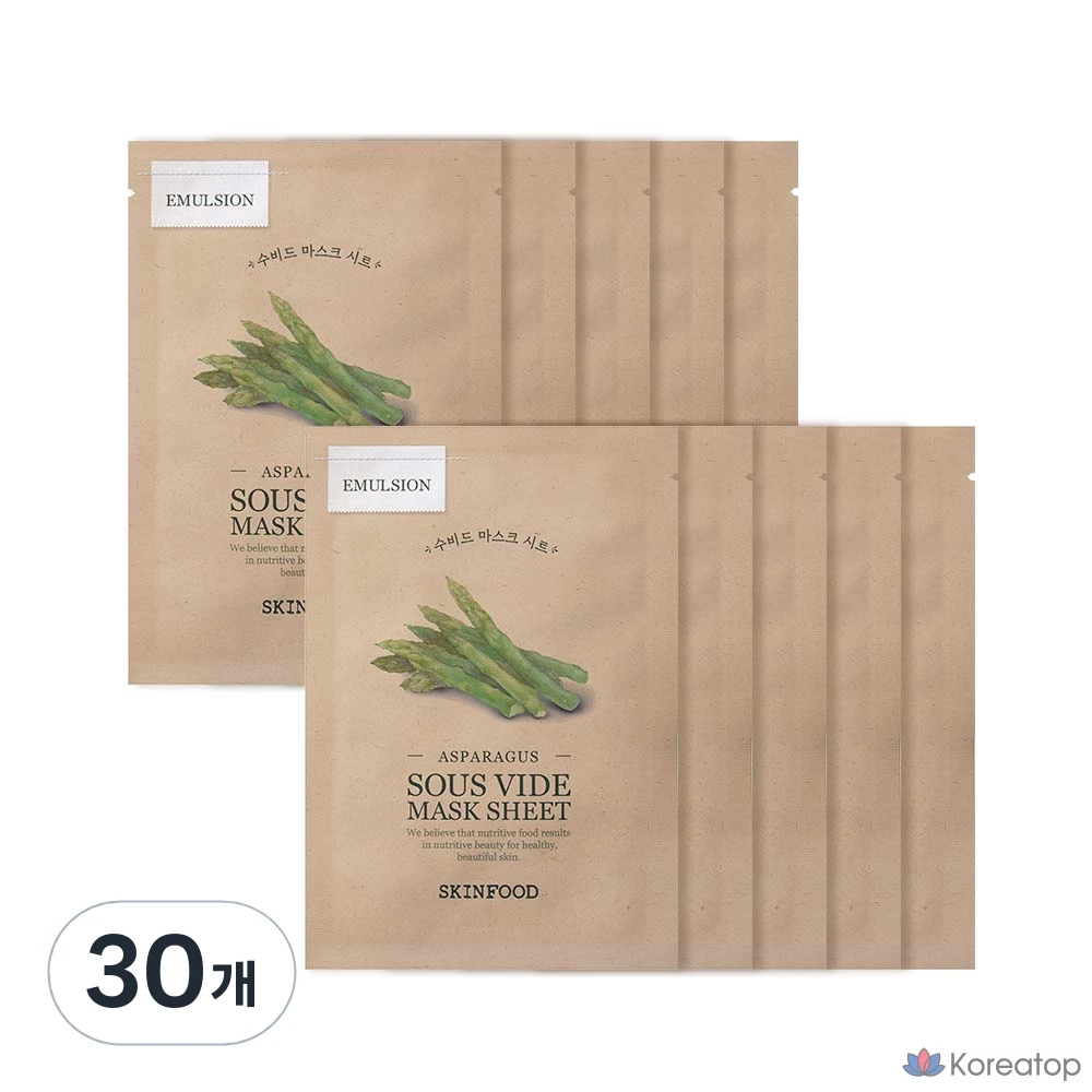 Маска для лица Skinfood Sous Vide со вкусом спаржи, 20 г, 1 упаковка, 30 штук