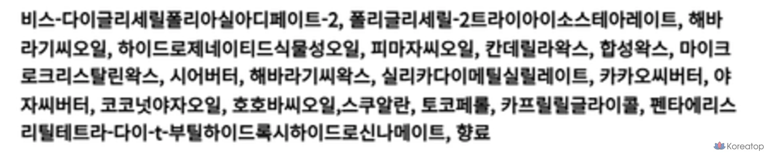 Бальзам для губ Re:Nk Lip Treatment с маслом ши, 4,2 г, 1 шт.