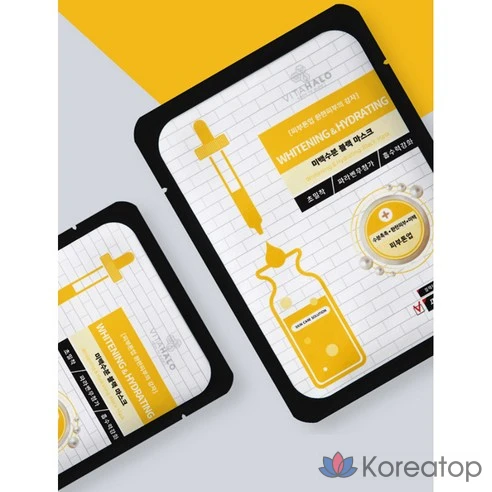 Увлажняющая черная маска Vita Halo Whitening Moisture Black Mask Pack