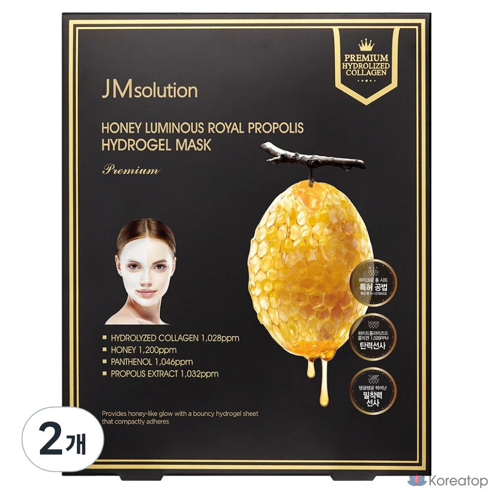 Тканевая маска для лица JM Solution Honey Luminous Royal Propolis Hydrogel Mask Special, 10 шт.