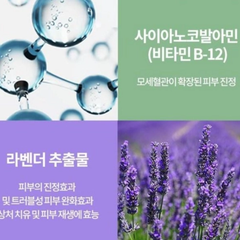 Bioderma Cicabio Арника + крем для тела против образования синяков восстанавливающий, 40 мл