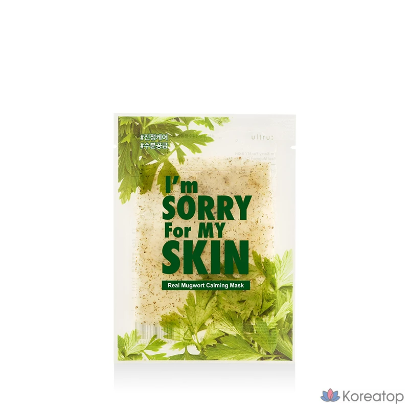 Увлажняющая маска для лица с натуральным экстрактом полыни «I'm Sorry for My Skin», 10 листов, 1 упаковка, 10 штук, фото 2