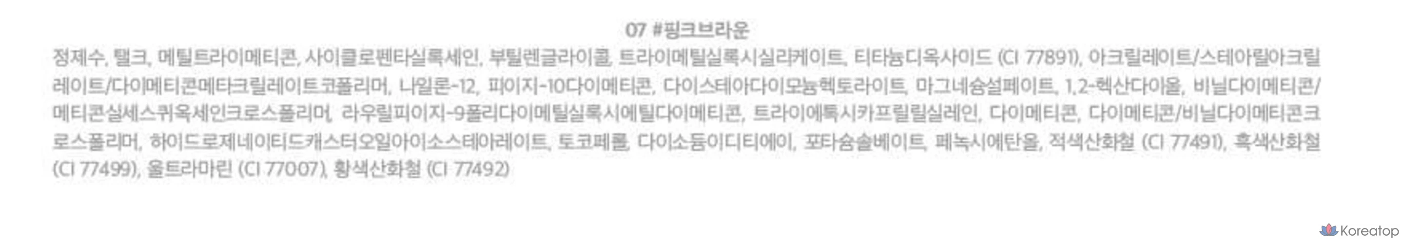 Тушь для бровей Lilybyred Skinny Mass Brow Mascara 3,5 г, оттенок 07 (розово-коричневый), 1 шт.