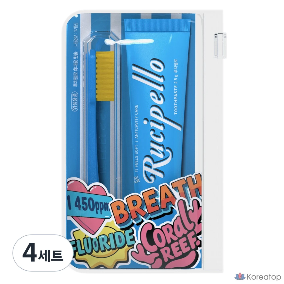 Зубная паста Rucipello Coral Leaf с зубной щеткой, набор, 25 г, 4 шт.