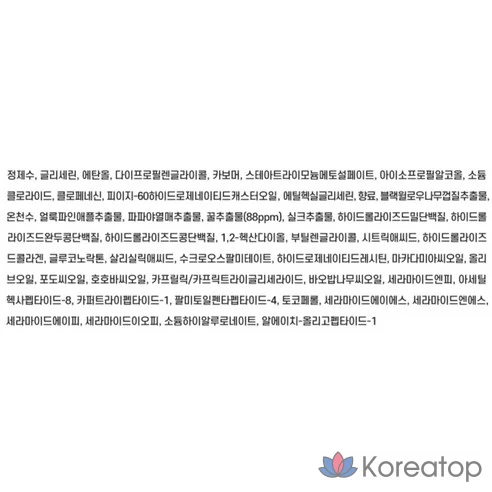 Скраб для тела Kirania Clean &amp; Honey Peeling Water