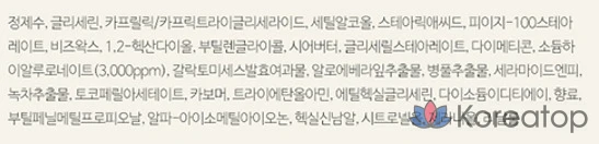 Крем «Lamelin с гиалуроновой кислотой: четыре в одном», 100 мл, 1 шт.