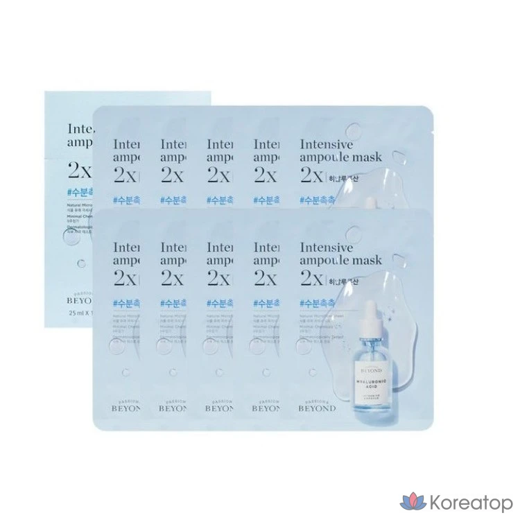 Ампульная маска (гиалуроновая кислота) Beyond, 20 штук