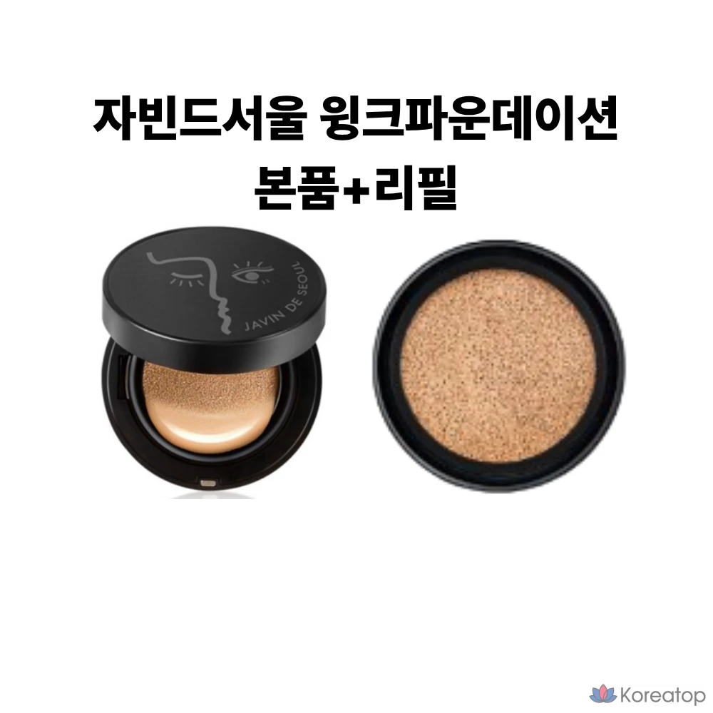 Тональный крем Wink Foundation Pact 15 г, № 23, оттенок Cover Beige, 1 шт.