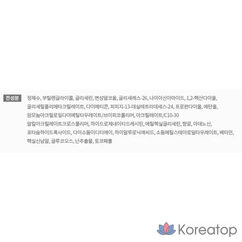 Тоник для лица Innisfree Hanran Skin, 170 мл