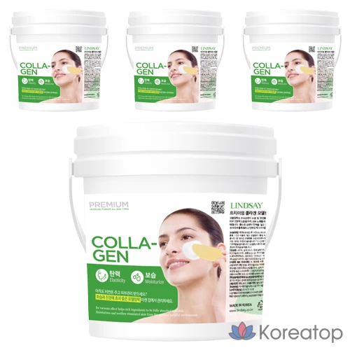 Набор для моделирования лица Lindsay Premium Collagen Modeling Pack, 820 г, 1 упаковка, 4 штуки
