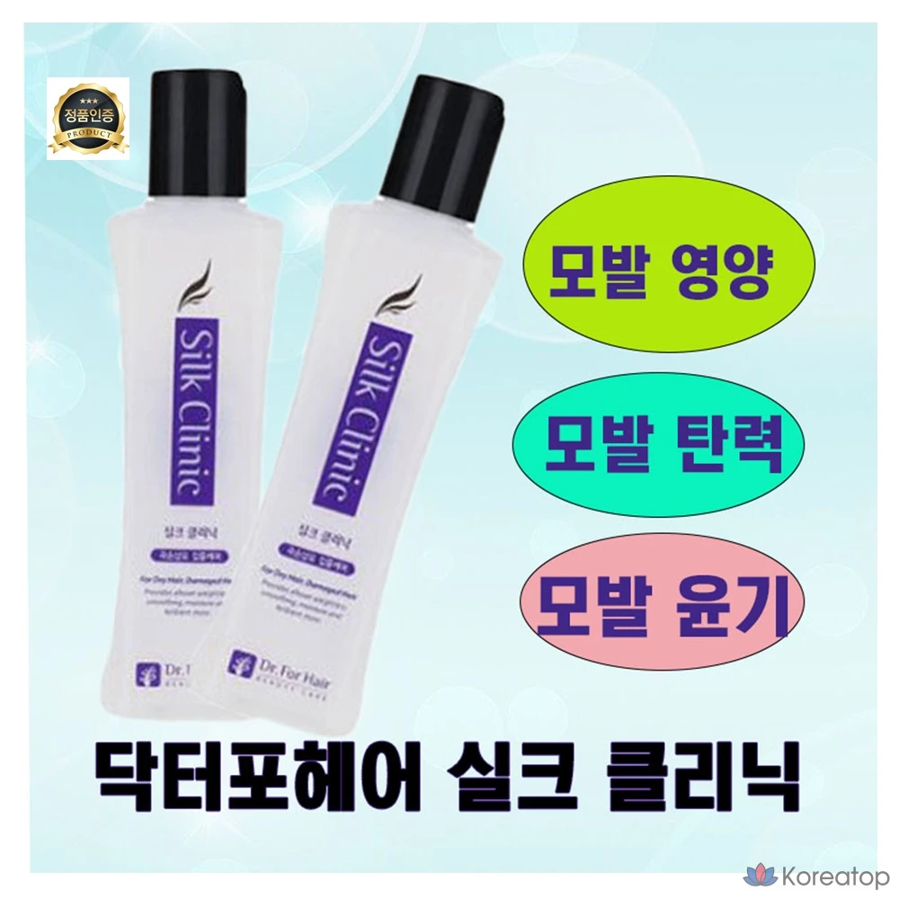 Silk Clinic, 150 мл, 1 шт.