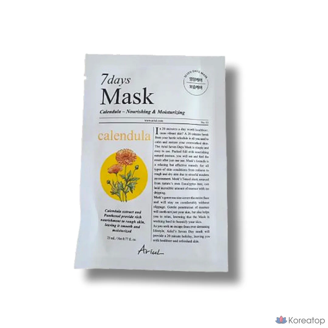 Маска для лица Ariul Seven Days Calendula P Mask Pack с календулой, 23 г, питательная веганская маска для лица Ariul с пантенолом, увлажняющая и успокаивающая, 30 штук, 1 шт.