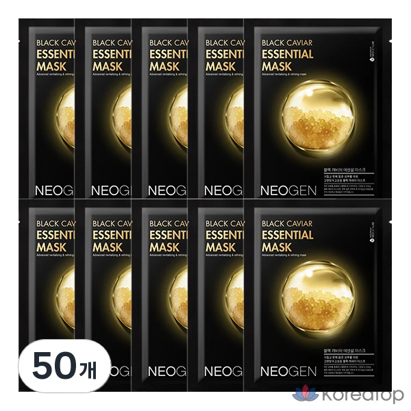 Набор из 50 масок для лица Neogen Dermalogy Black Caviar Essential Mask Pack, 1 упаковка.