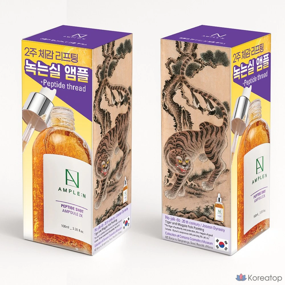 Ампула и пептидный шот для повышения эластичности пор. AMPLE:N Two-X, 100 мл, 1 шт.