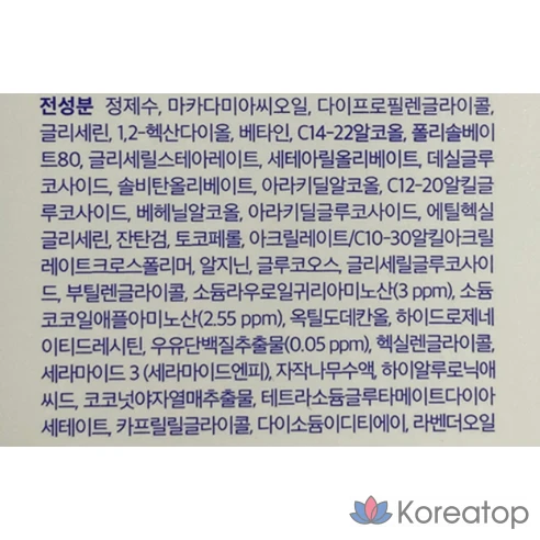 Очищающее молочко Dewytree High Amino All Cleansing Milk