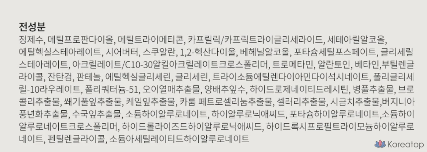 Beaudiani Moist 04 Крем, 50 мл, 1 шт.