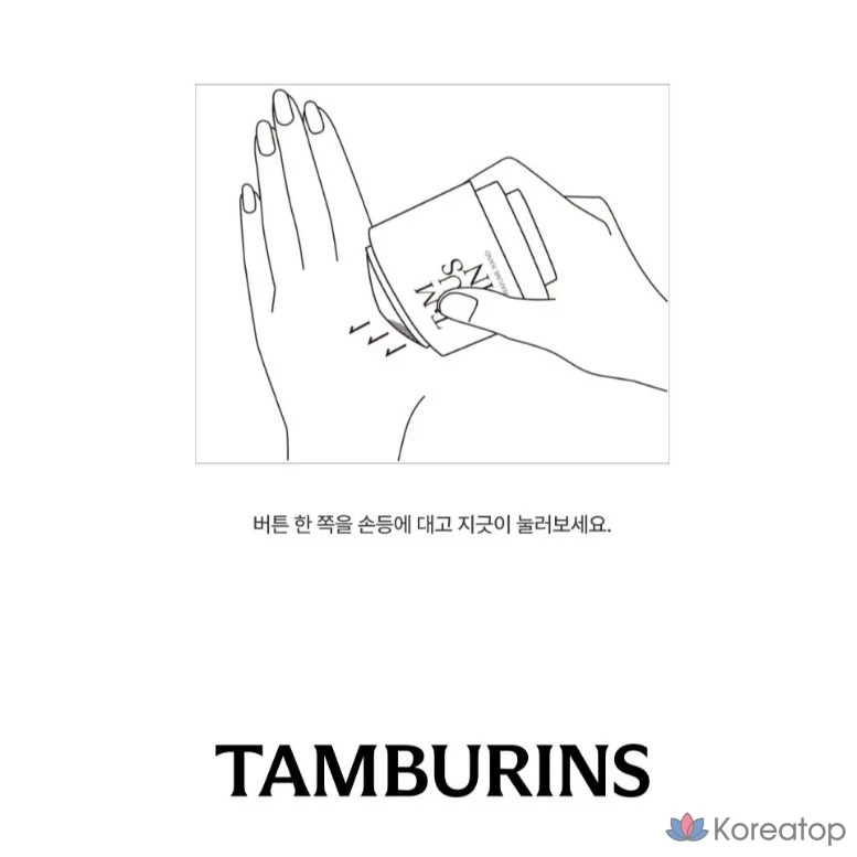 Парфюмированный крем для рук TAMBURINS Perfume Hand Cream Evening Glow, 30 мл, 1 шт., фото 4