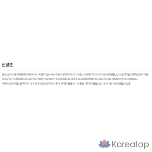 Пудра для лица финишная, матирующая, компактная The Saem 12 г