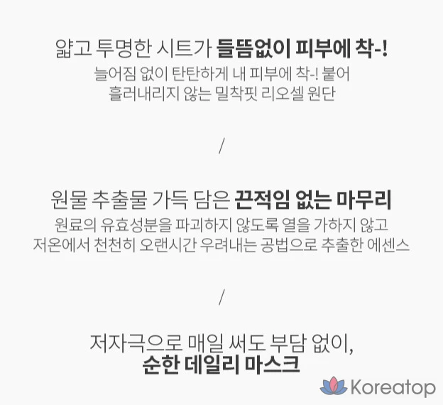 Нежная маска для лица Goodal с экстрактом юдзу, 1 упаковка, 5 штук., фото 4