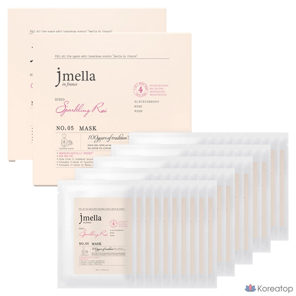 Маска для лица Jmella «Игристое розовое вино», 2 шт., 50 штук.