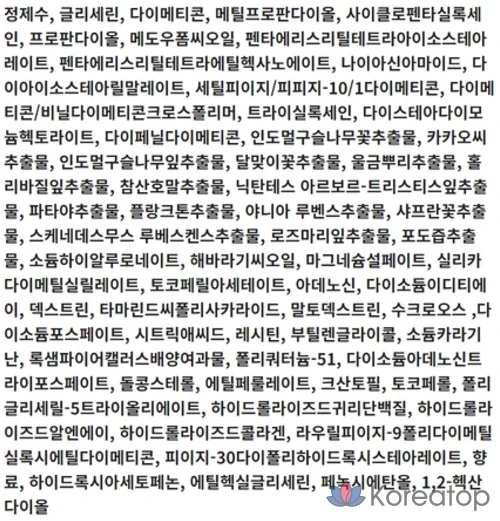 Крем для восстановления сияния кожи Re:Nk Radiance Repair Moonlight Cream, 1 шт., 45 мл