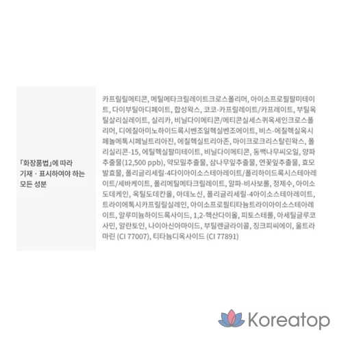 Солнцезащитный стик Isntree Onion Fresh Light SPF50+ PA++++