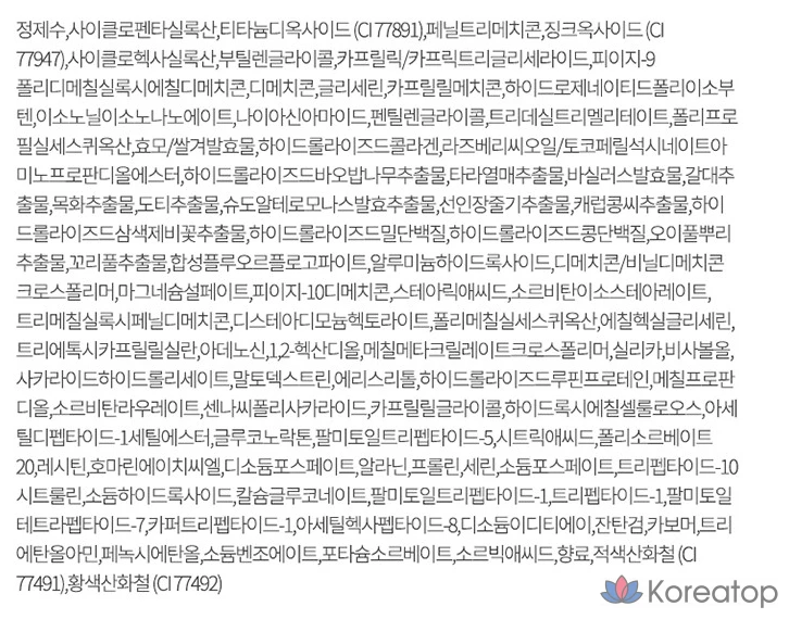 Увлажняющая подушка AHC Aura Secret Tone Up Cushion Refill SPF30 PA++, светло-розовый, 15 г, 1 шт