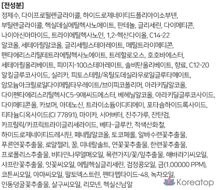 Питательный крем Isa Knox Royal Golden Elasticity, 1 шт., 50 мл