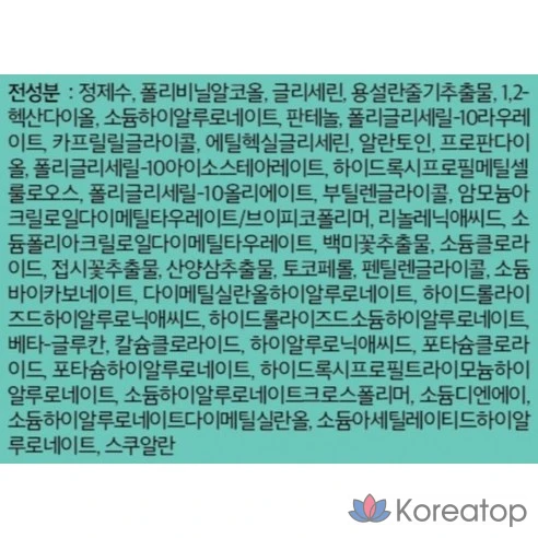 Маска-уход VT Cosmetic PDRN Glow Lock, набор 100 мл, 3 шт., 1 шт.