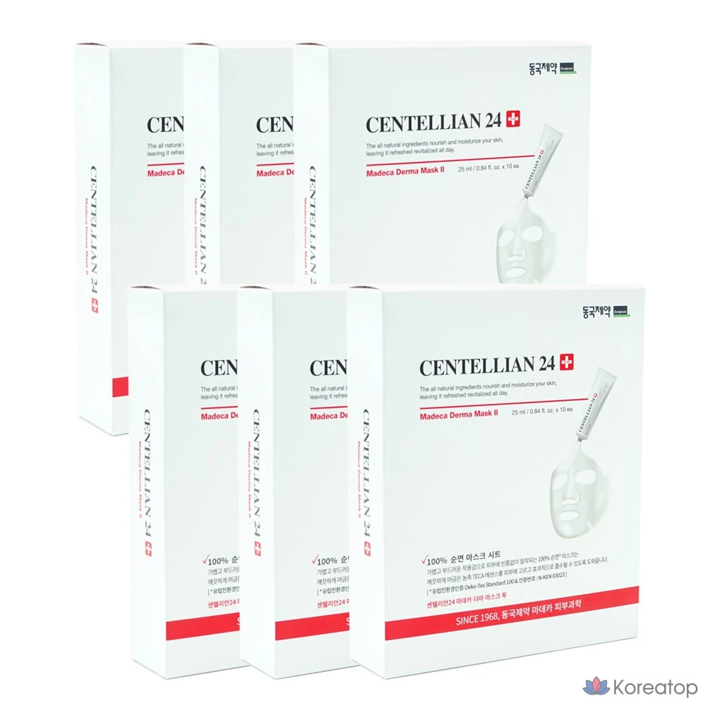 Centellian24 Madeca Derma Mask Two, 6 Count, 10 Count