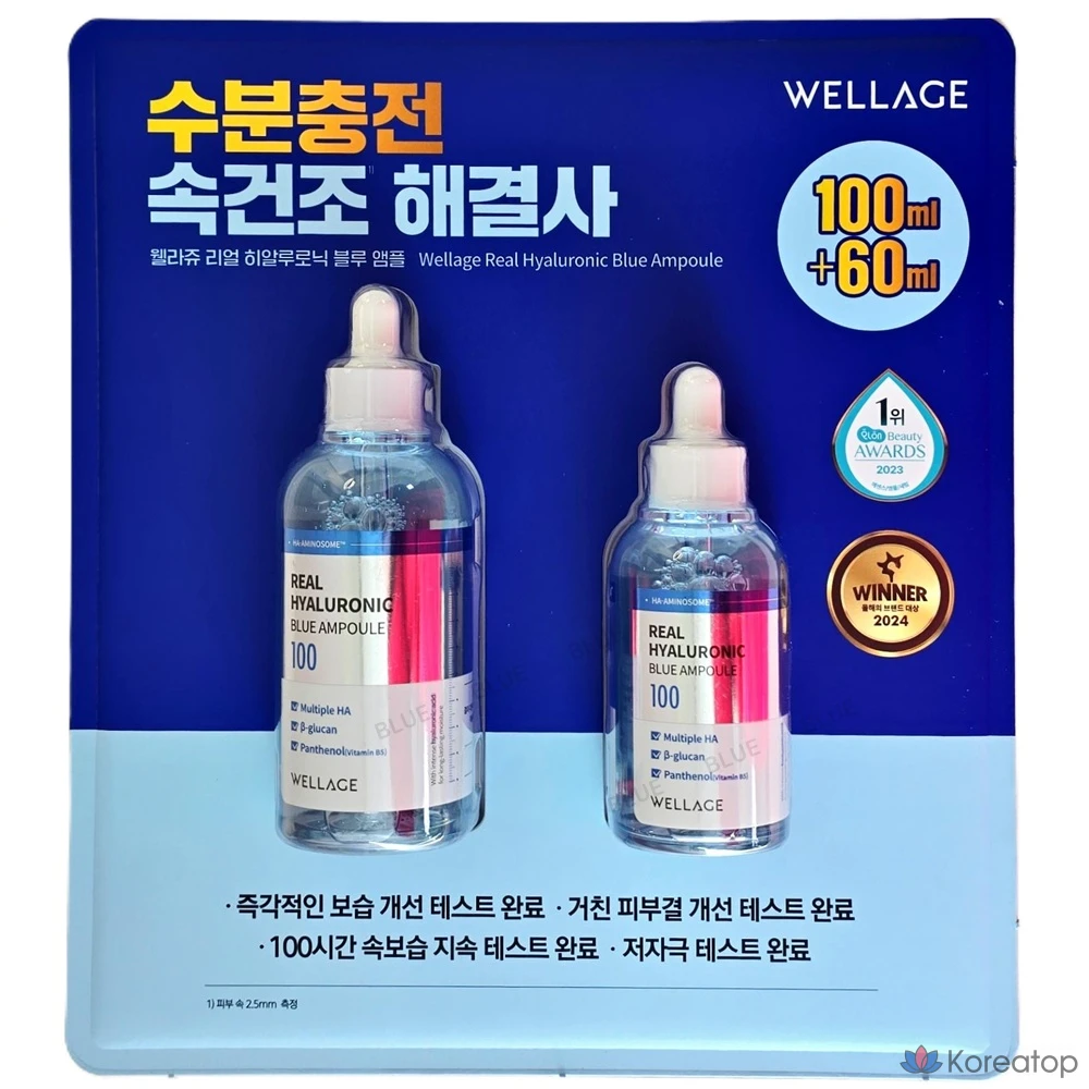 Wellage Real Hyaluronic Blue 100 ампул 250 г, 1 шт., 160 мл
