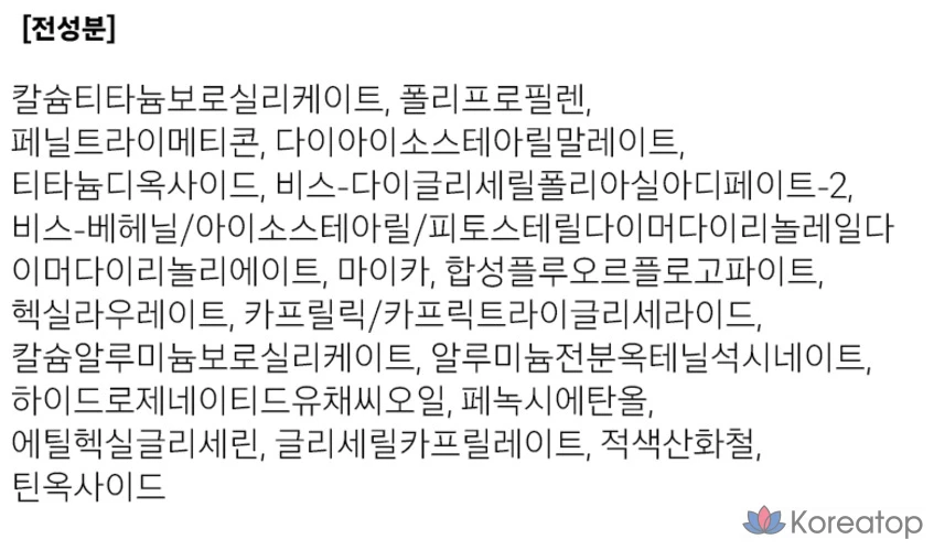 Тени для век FMGT Mono Cube, 1,5 г, WH01 Белый мед, 1 шт., фото 3