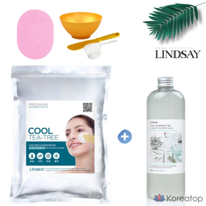 Набор для моделирования Lindsay Large Capacity Modeling Pack Set 1 кг: масло чайного дерева Cool Tea Tree + ампула для контроля температуры кондиционера + набор инструментов, губка (1 шт., 1 упаковка).