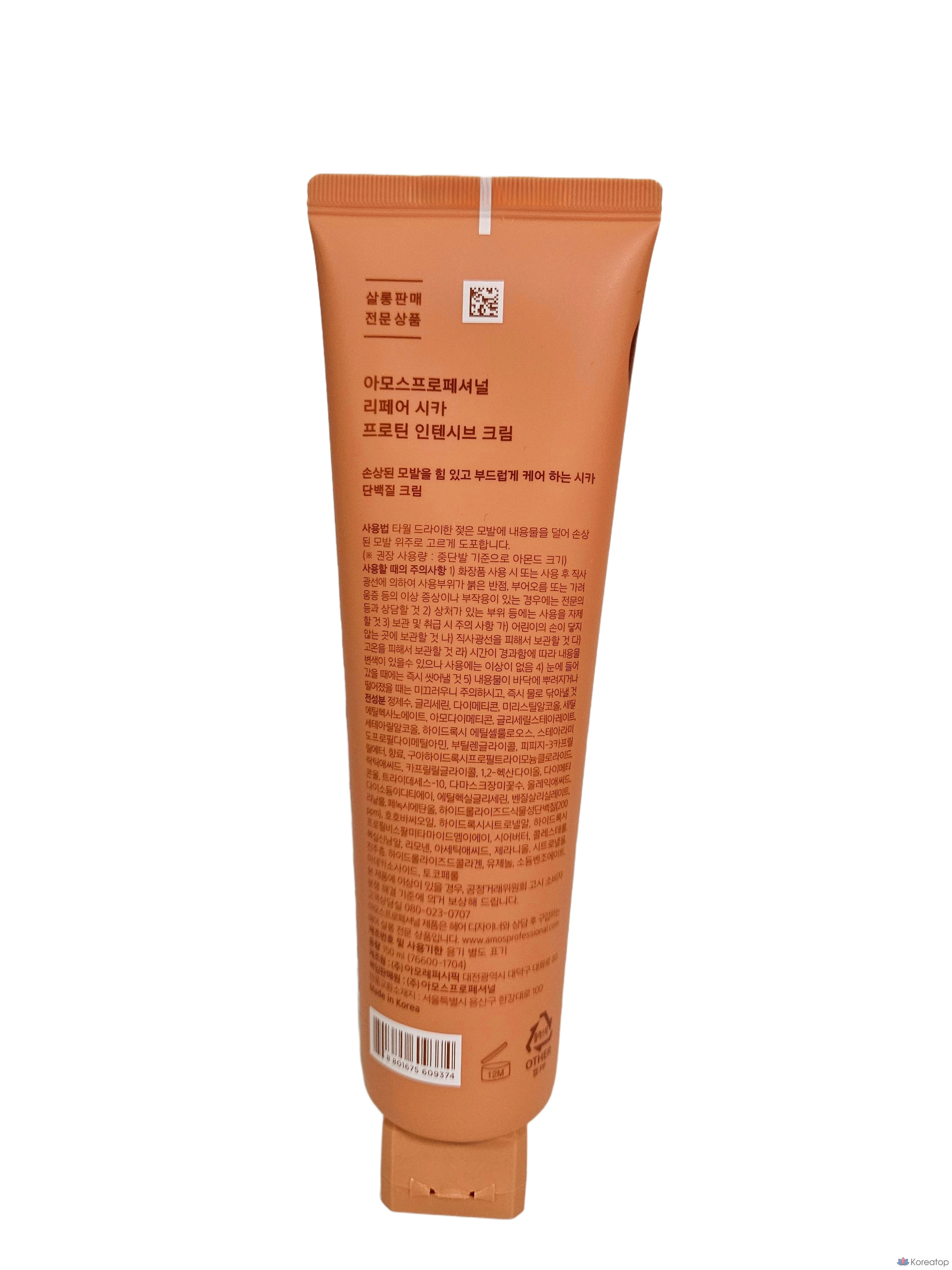 Крем Amos Professional Repair Cica Protein Intensive Cream, 150 мл, 1 шт.