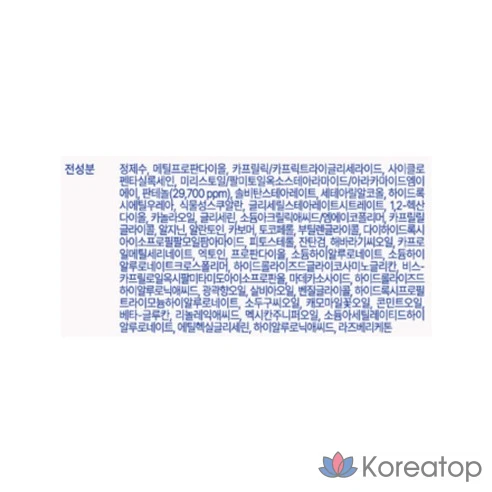 Крем для лица Real Barrier Extreme Light