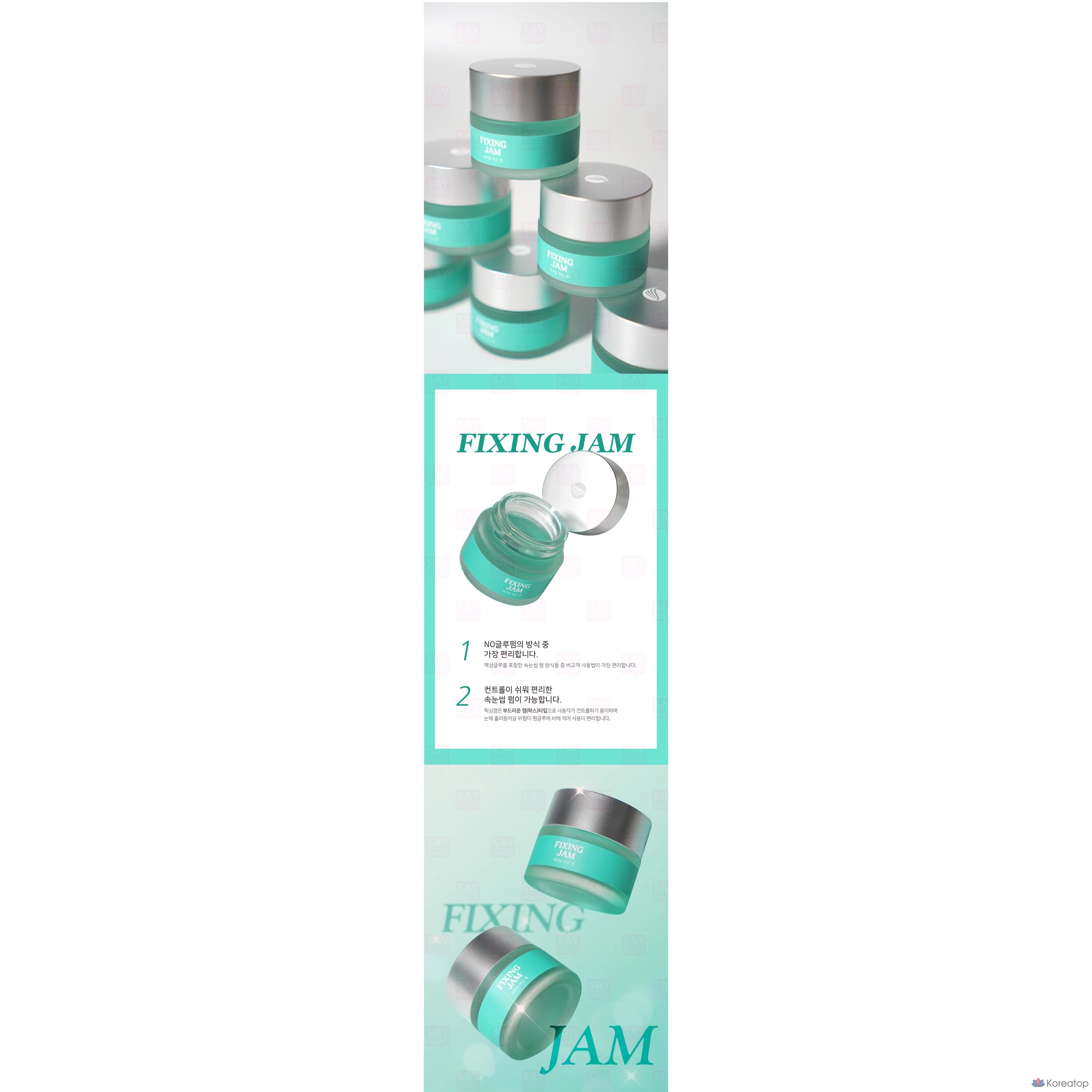 Фиксирующая паста для ресниц Lash:Up Fixing Jam, 20 г, 1 шт., фото 5