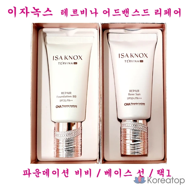 Тональный крем Isa Knox Tervina AD Advanced Repair Foundation BB / Base Sun, 1 шт.