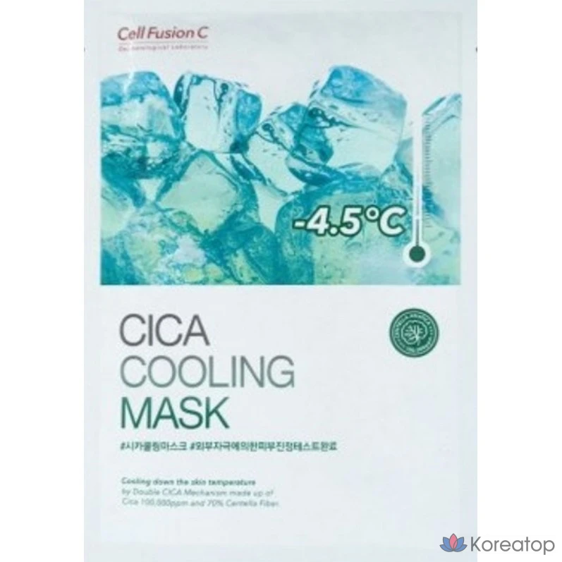 Охлаждающая маска для лица Cell Fusion C Cica, 27 г, 10 штук, 4 упаковки.