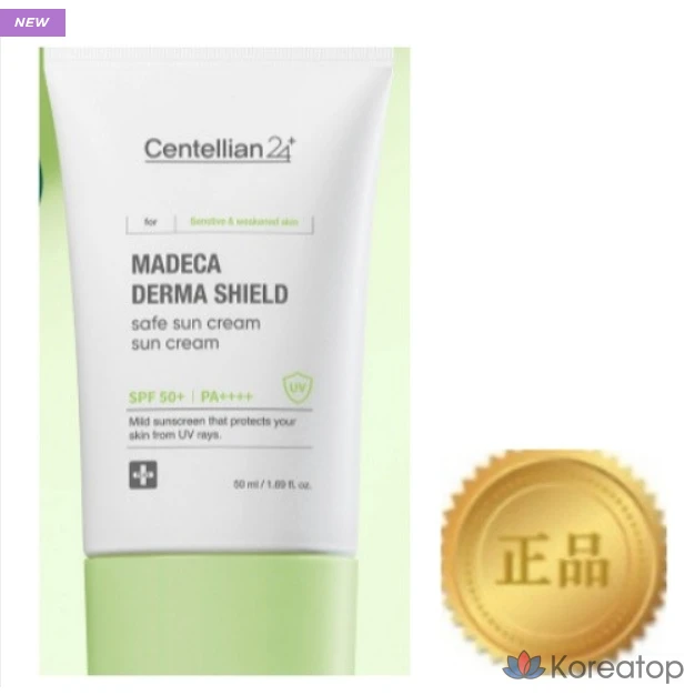 Солнцезащитный крем Centellian24 Madeca Derma Shield Safe Tone-Up, 50 мл, SPF50+, PA++++, 1 шт.