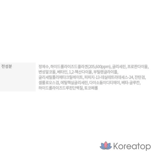 Увлажняющий коллагеновый тоник Etude House Moisture-Full Collagen Toner