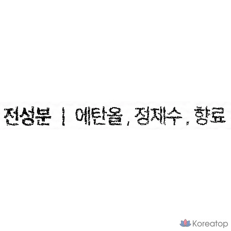 Туалетная вода Demeter Purgatory, 50 мл, 1 флакон