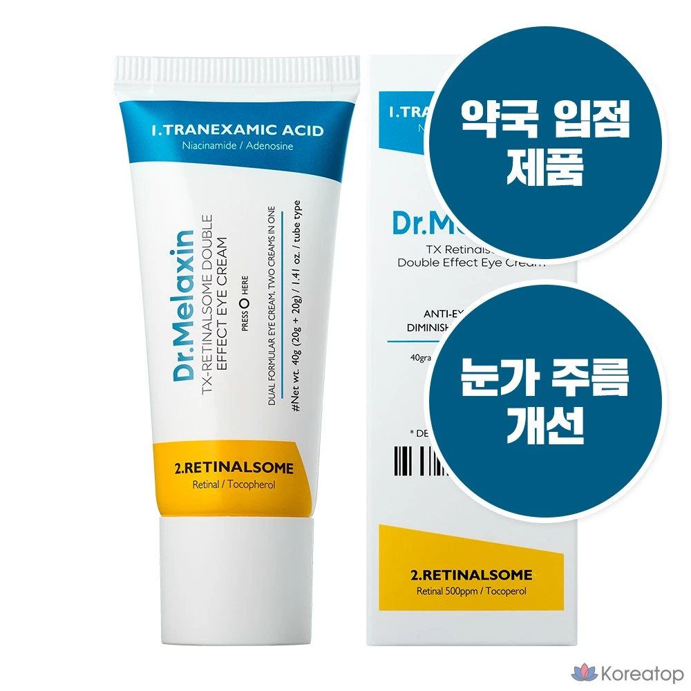 Крем для глаз Dr.Melaxin TX Retinalzom Double Effect, 1 шт., 40 г