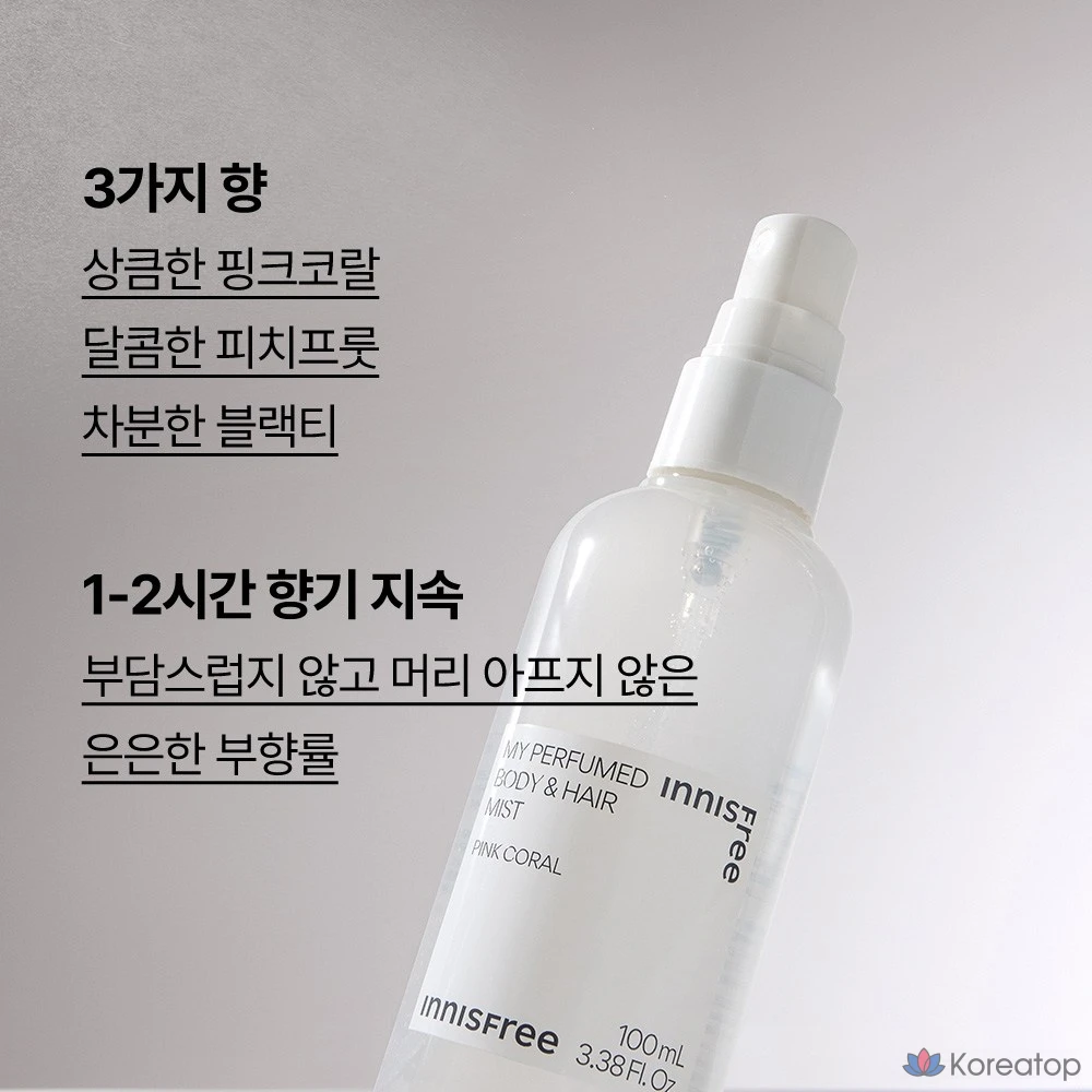 Innisfree Освежающий и нежный парфюмированный спрей для тела и волос, 100 мл, розово-коралловый., фото 2