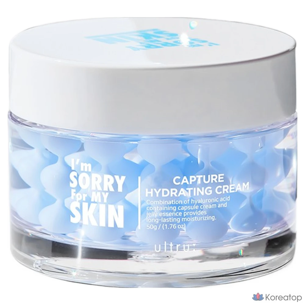 Увлажняющий крем I'm Sorry for My Skin Capture, 50 мл, капсулы с гиалуроновой кислотой, жемчужный увлажняющий крем, 1 шт.