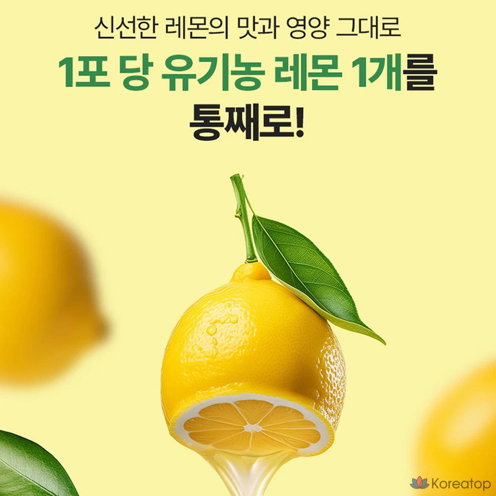 Напиток Il-Yang Lemon Juice Stick Organic Lemon Liquid, 30 шт., фото 5