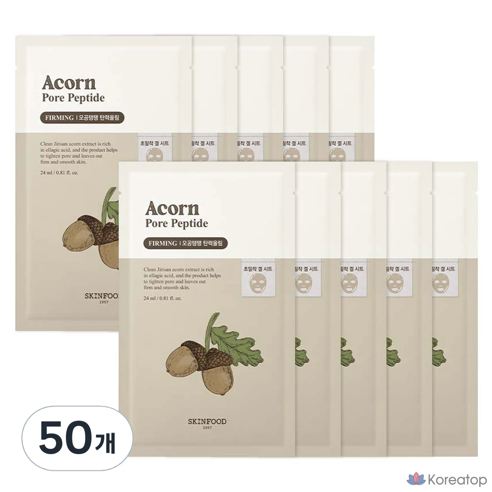 Тканевая маска для лица Skinfood Acorn Pore Peptide, 1 упаковка, 50 листов