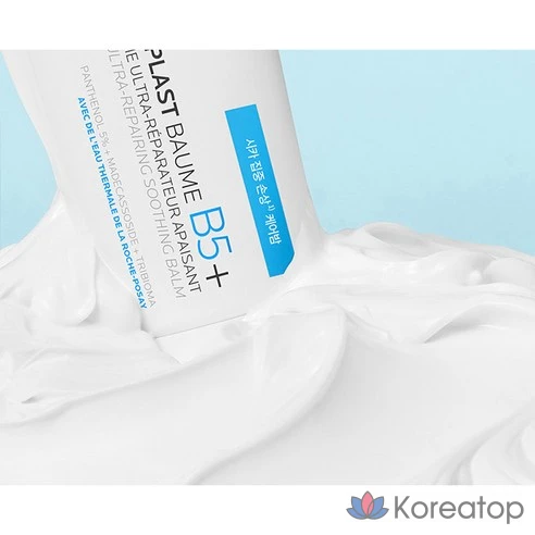 La Roche-Posay Cicaplast Baume B5+ Восстанавливающий бальзам для лица и тела, 40 мл